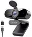 Merkloos Webcam 1080p - Dubbele microfoon - Automatische belichting - Afdekbare lens