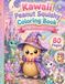 Kawaii Peanut Squishy Coloring Book