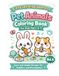 PET ANIMALS: Coloring Book for Kids Ages 3-7, Easy and Simple Designs for Toddlers and Preschoolers