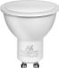 Maclean LED-lamp 7W GU10 Warm wit 3000K 490lm