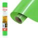 Siser EasyWeed Transfer vinyl om op te strijken, appelgroen, 30 cm x 1 m