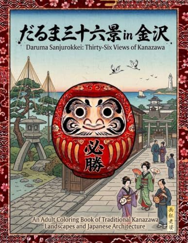 Daruma Sanjurokkei: Thirty-Six Views of Kanazawa: An Adult Coloring Book of Traditional Japanese Landscapes, Architecture, and Cultural Landmarks