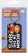 Pyramid International Super Mario Bros Born in the 80 s Keychain