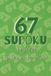 Sudoku for kids: Build logic, math skills, and attention with this screen free sudoku book for kids