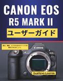 Canon Eos R5 Mark II ユーザーガイド: 露出、構図、ビデオを自分のペースで段階的に学びましょう。