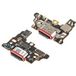 Motorola Carte avec Connecteur de Charge Motorola Edge 60 Pro, Service Pack 5B28C30435