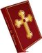 Merkloos Sinterklaas accessoires sinterklaasboek