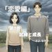試練と成長