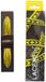 Grarxpro Lacex SOXPro Grip jaune