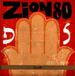 V2 Red Eye Tzadik Records Zion 80