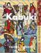 Kabuki: Facts & Coloring Book: Colouring Activity Book for Children Aged 2 to 16 Years