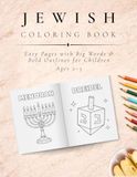 Jewish Kids Coloring Book: Easy Pages with Big Words and Bold Outlines for Children Ages 2 to 5