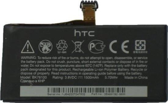 HTC Batterij One S origineel BJ40100