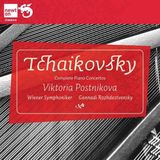 Source1 Newton Classics Viktoria Potnikova - The Piano Concertos (2 CD)