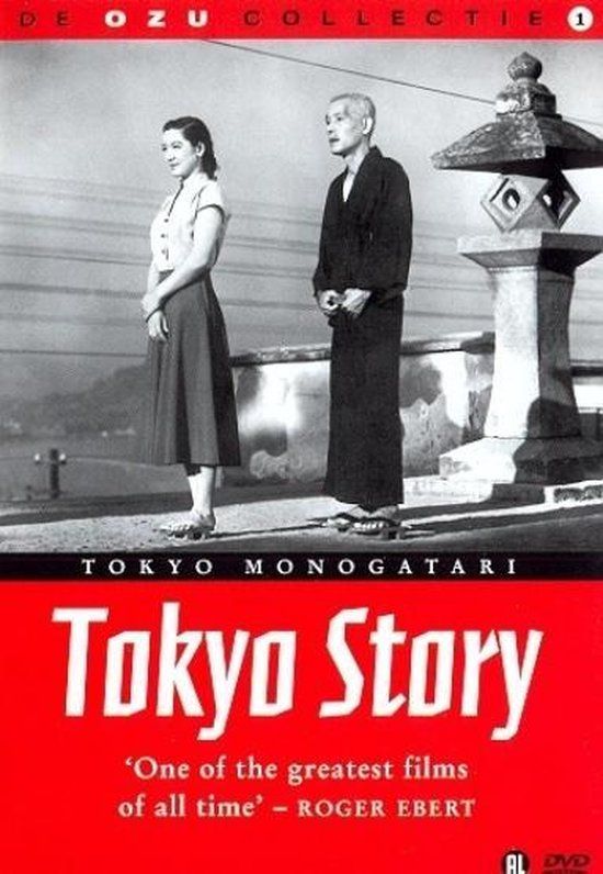 A Film Benelux MSD B.V. Tokyo Story / DVD / 1953