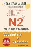 JLPT N2 Vocabulary & Grammar Mock Test Collection – Core Practice: 日本語能力試験 N2 言語知識模試問題集