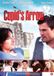 BBI Cupid's Arrow (DVD)