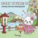 Cozy Tours Tokyo: Comfy and Cute Coloring Book
