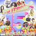 So Fresh: 15 Years Of The Greatest Hits / Various
