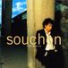Warner Music Alain Souchon - C'est Deja Ca