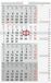 rido/idé 4-maandenkalender 2026, grijs, 300 × 490 mm