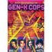 Gen-X Cops