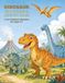 Dinosaur: Colouring and Activity Book - A fun Prehistoric Adventure for Ages 4-7
