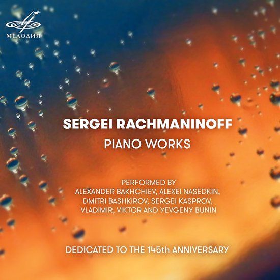 Piano Melodiya Viktor Bunin, Vladimir Bunin, Yevgeny Bunin - Piano Works (CD)