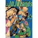 JOJO'S BIZARRE ADVENTURE PARTE 09: THE JOJOLANDS VOL 05
