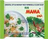 Mama Instant Rijstnoedels Orientaalse Stijl 30 x 55 g