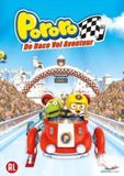 Splendid Pororo (DVD)
