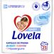 Lovela Baby Serie - Huidvriendelijke Wasmiddel Capsules - Hypoallergeen - Voor Kleur en Wit - 23 stuks