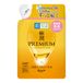 Rohto Mentholatum - Hada Labo Gokujyun Recharge Émulsion Premium - 140ml