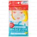 Kose - Softymo 2 Nuits Soin du visage Coffret voyage