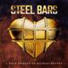 Steel Various Artists - Steel Bars A Rock Tribute To Michael Bolton (CD)