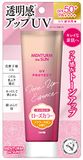 OMI - Menturm The Sun UV Protect Tone Up Essence SPF 50+ PA++++ - Essence solaire