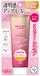 OMI - Menturm The Sun UV Protect Tone Up Essence SPF 50+ PA++++ - Essence solaire