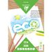 Clairefontaine 26509C - Blok van 50 Vellen Wit Papier A4 21x29,7cm 120g