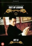 Fist Jet Li Collection: Fist Of Legend DVD