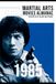 The Martial Arts Movies Almanac - 1985
