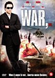 Merkloos War Inc