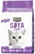Kit Cat Eco SoyaClump Sable de Lavande 2 kg