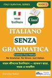 Italiano Italy Survival Italiano Senza Grammatica Paperback