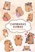 Capibaras Kawaii à colorier