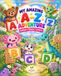My Amazing A–Z Adventure: Colour • Trace • Learn