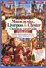 Manchester, Liverpool & Chester Christmas Travel Guide 2026–2027