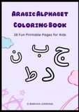 Arabic Alphabet Coloring Book for Kids: Alif to Yaa Coloring Book for kids with Pictures