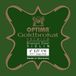 Optima Vioolsnaren goudbrokaat premium messing 1/16 E 0,27 S hard