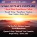 Outhere Naxos Songs Of Peace And Praise: Choral Music From Queens College (CD)