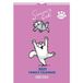 Portico Simon's Cat Family Kalender 2027 A3